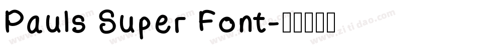 Pauls Super Font字体转换
